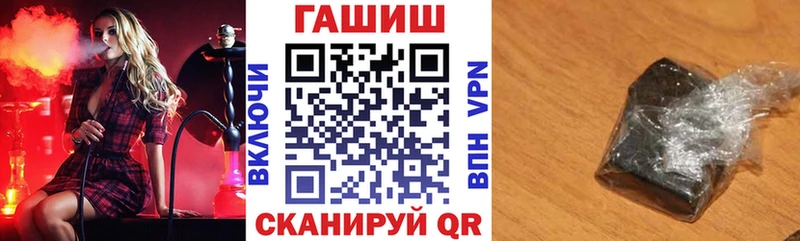 Где найти наркотики Володарск Alpha-PVP Меф Бошки Шишки Лсд 25 КОКАИН