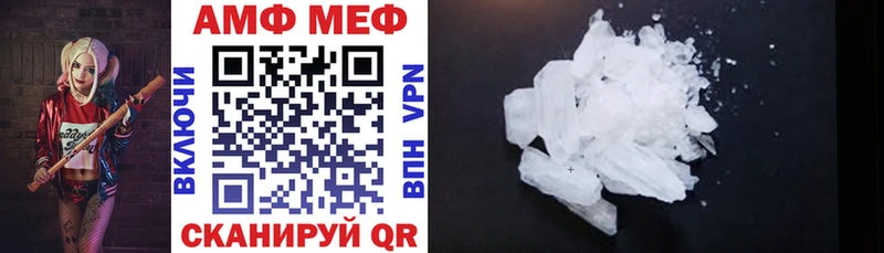 Amphetamine Premium  где можно купить наркотик  Володарск 