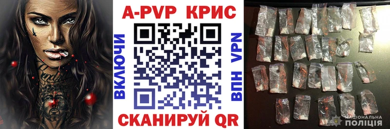 Alpha PVP СК  hydra ссылка  Володарск  купить  