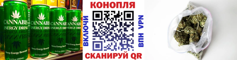 Canna-Cookies конопля  как найти   Володарск 