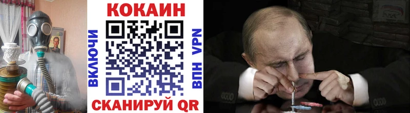 КОКАИН Колумбийский  мега ТОР  Володарск  даркнет как зайти  сколько стоит 