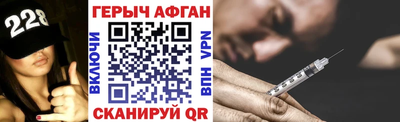 купить наркоту  Володарск  дарк нет формула  Героин Heroin 