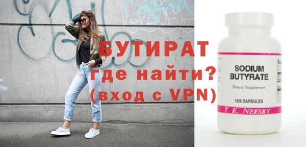 альфа пвп VHQ Белоозёрский