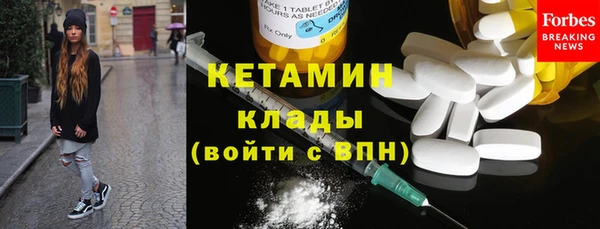 COCAINE Богданович