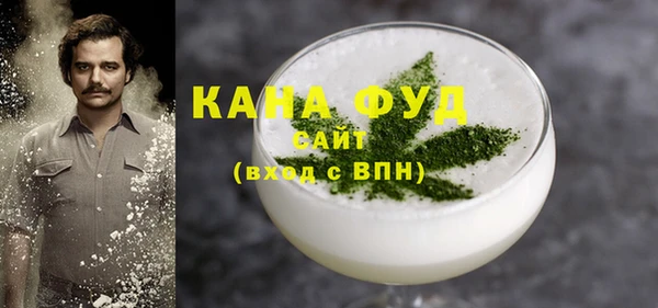 альфа пвп VHQ Белоозёрский