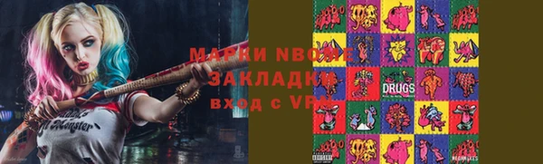 альфа пвп VHQ Белоозёрский