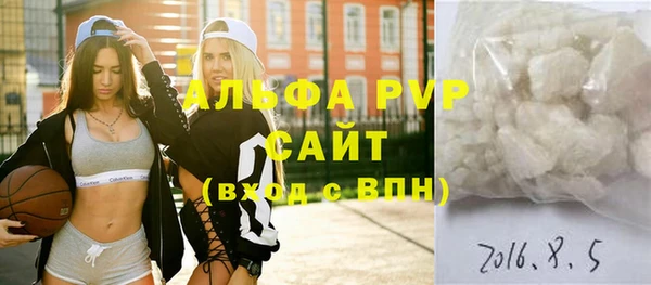 альфа пвп VHQ Белоозёрский