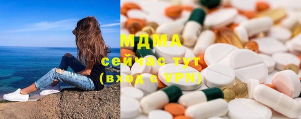 альфа пвп VHQ Белоозёрский
