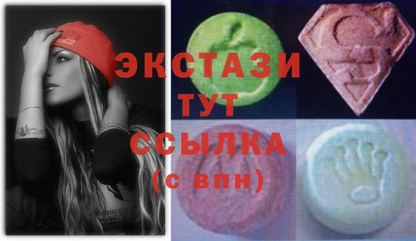 альфа пвп VHQ Белоозёрский