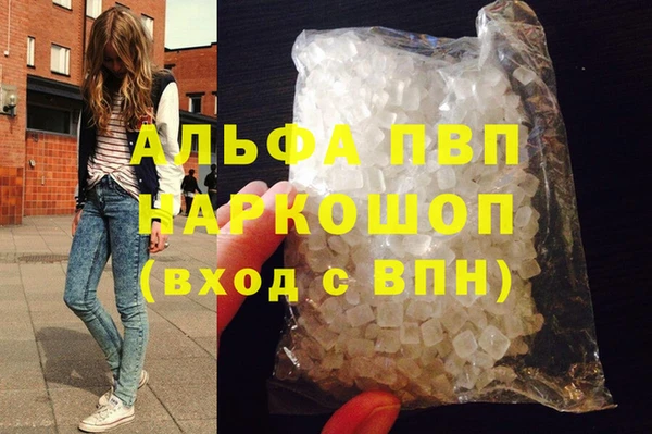 apvp Беломорск