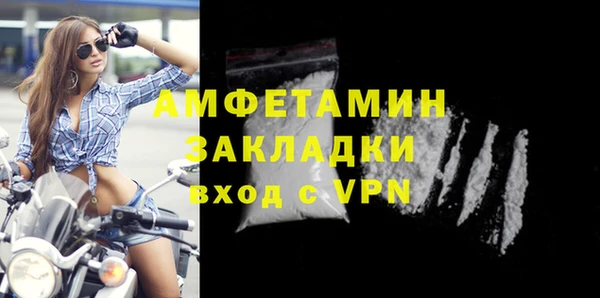 apvp Беломорск