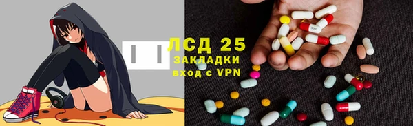 дурь Белокуриха