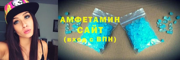 альфа пвп VHQ Белоозёрский