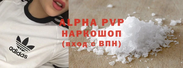 apvp Беломорск