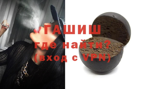 дурь Белокуриха