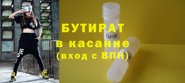 дурь Белокуриха