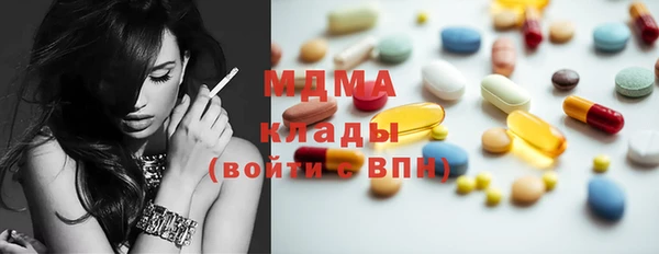 дурь Белокуриха