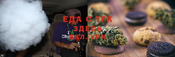 дурь Белокуриха