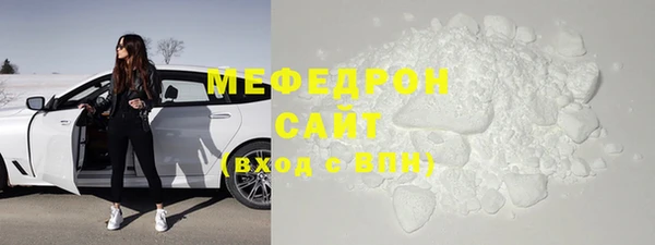 альфа пвп VHQ Белоозёрский