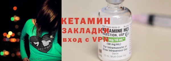 альфа пвп VHQ Белоозёрский