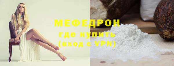 альфа пвп VHQ Белоозёрский