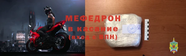 ГАЛЛЮЦИНОГЕННЫЕ ГРИБЫ Каменск-Шахтинский