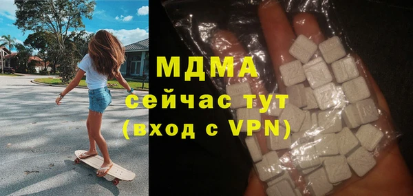 apvp Беломорск