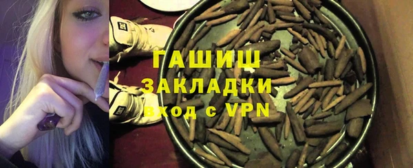 дурь Белокуриха