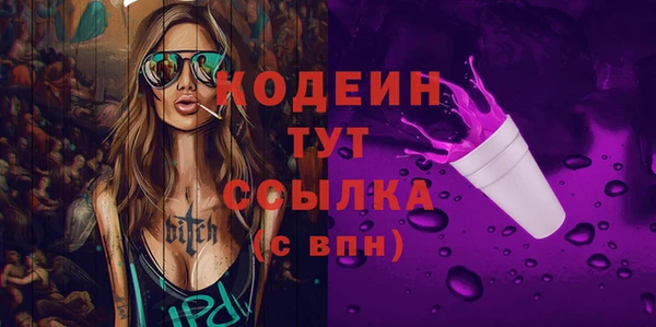 дурь Белокуриха
