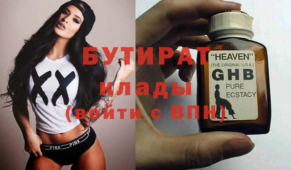 COCAINE Богданович