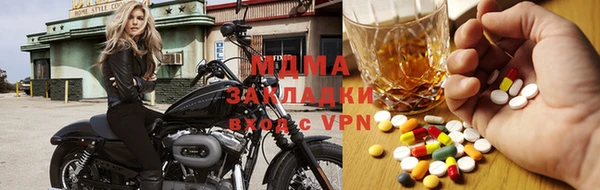 амфетамин Каменка