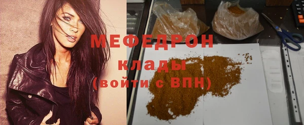 альфа пвп VHQ Белоозёрский