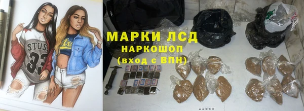 дурь Белокуриха