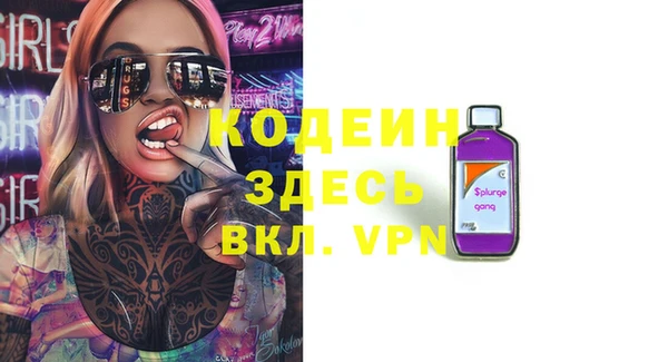 альфа пвп VHQ Белоозёрский