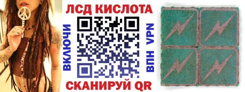 Марки 25I-NBOMe 1,8мг  blacksprut ссылка  Володарск 