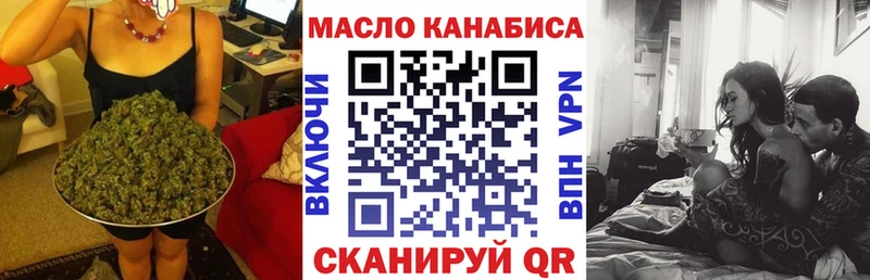 ТГК концентрат  хочу   Володарск 